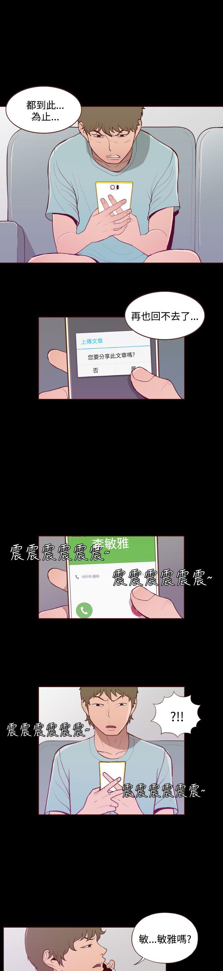 [韩国漫画] 无法隐藏 调教,熟女人妻,巨乳大奶,女学生#[20P]-1