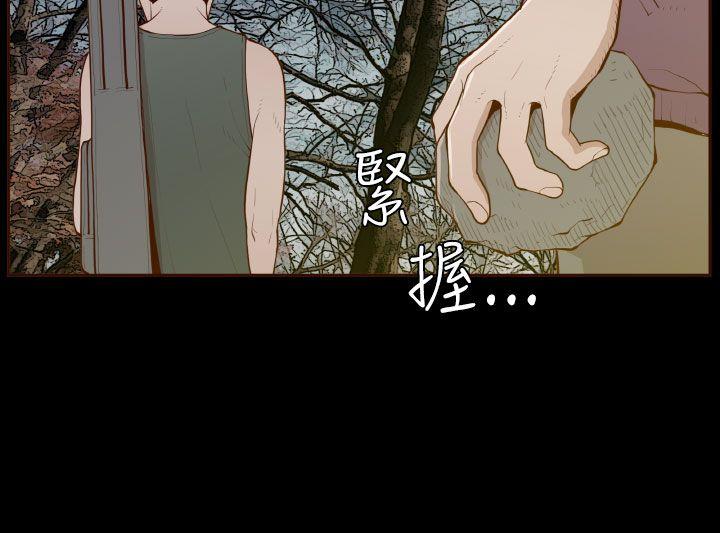 [韩国漫画] 无法隐藏 调教,熟女人妻,巨乳大奶,女学生#[20P]-20