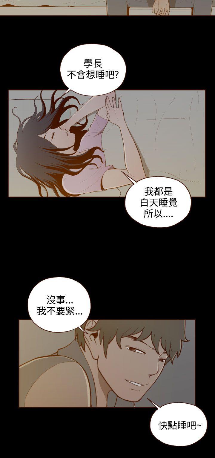 [韩国漫画] 无法隐藏 调教,熟女人妻,巨乳大奶,女学生#[20P]-4