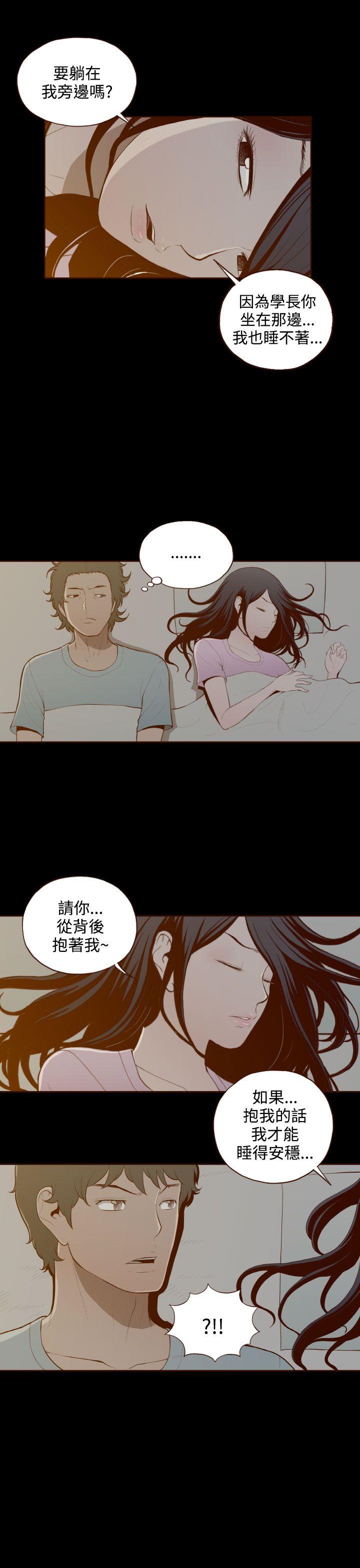 [韩国漫画] 无法隐藏 调教,熟女人妻,巨乳大奶,女学生#[20P]-5
