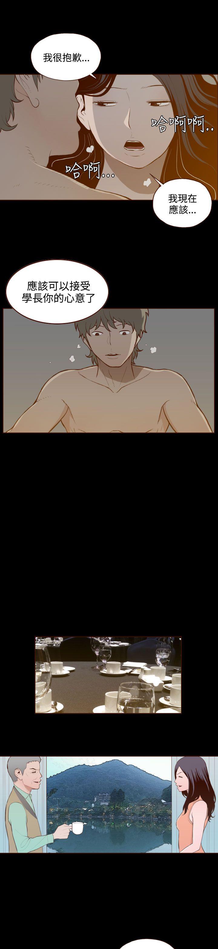 [韩国漫画] 无法隐藏 调教,熟女人妻,巨乳大奶,女学生#[20P]-9