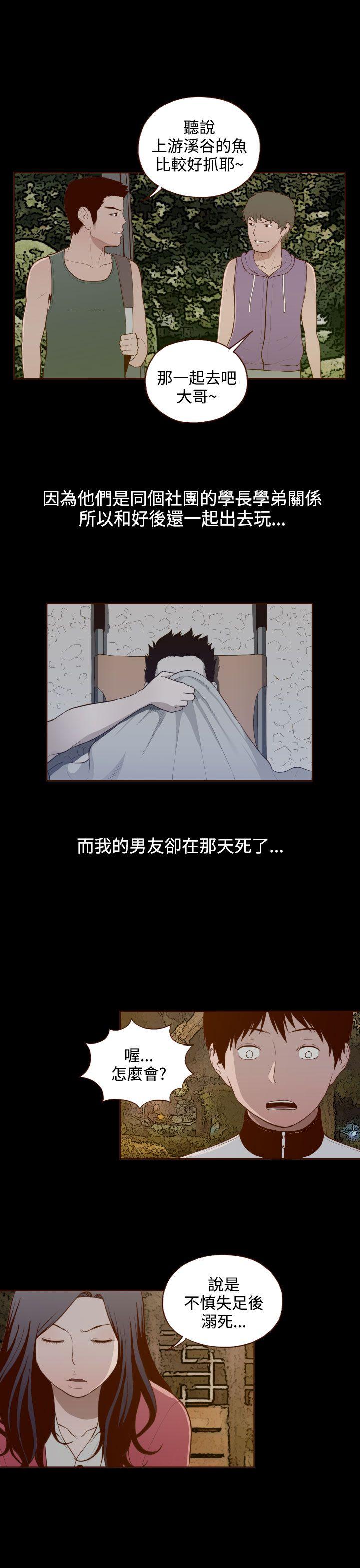 [韩国漫画] 无法隐藏 调教,熟女人妻,巨乳大奶,女学生#[20P]-1