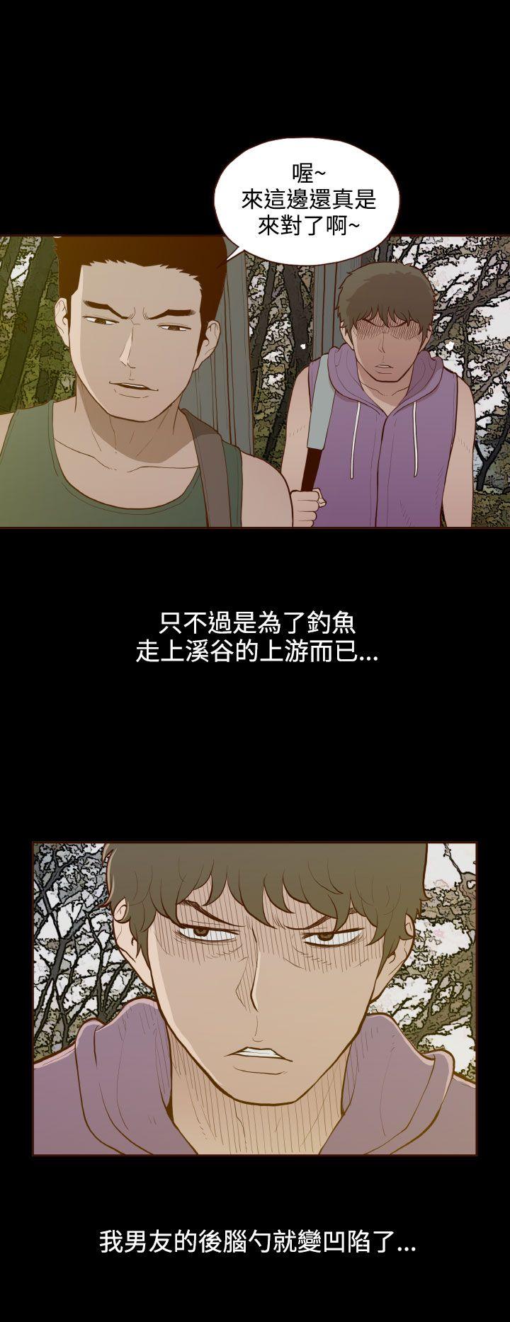[韩国漫画] 无法隐藏 调教,熟女人妻,巨乳大奶,女学生#[20P]-2