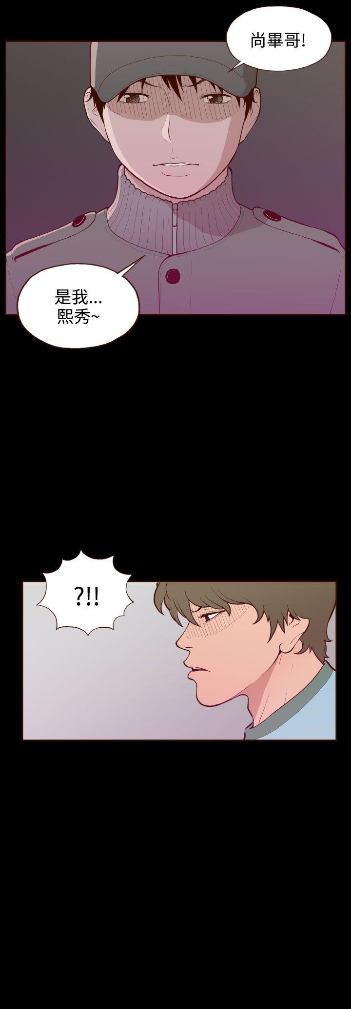 [韩国漫画] 无法隐藏 调教,熟女人妻,巨乳大奶,女学生#[20P]-20