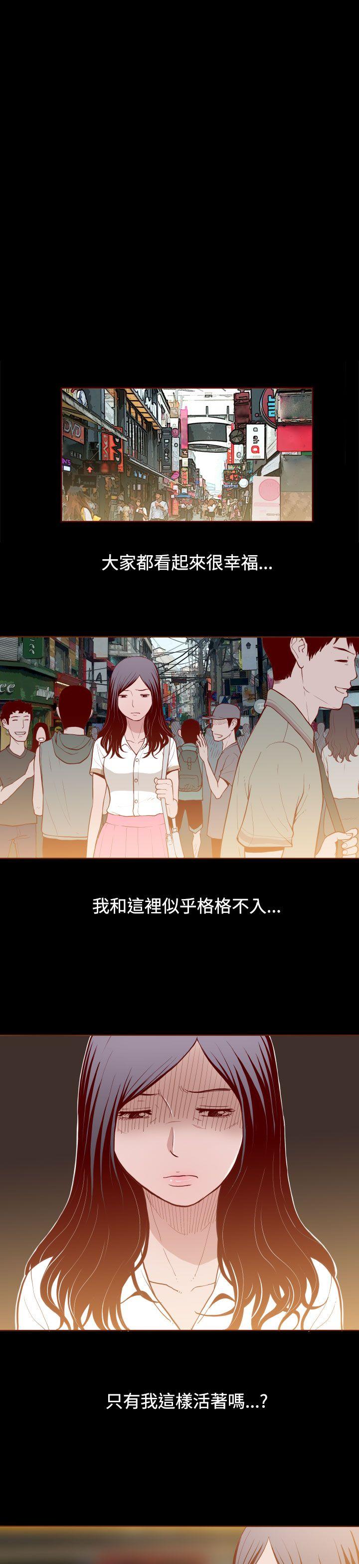 [韩国漫画] 无法隐藏 调教,熟女人妻,巨乳大奶,女学生#[24P]-1