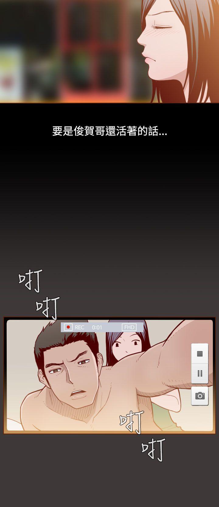 [韩国漫画] 无法隐藏 调教,熟女人妻,巨乳大奶,女学生#[24P]-2