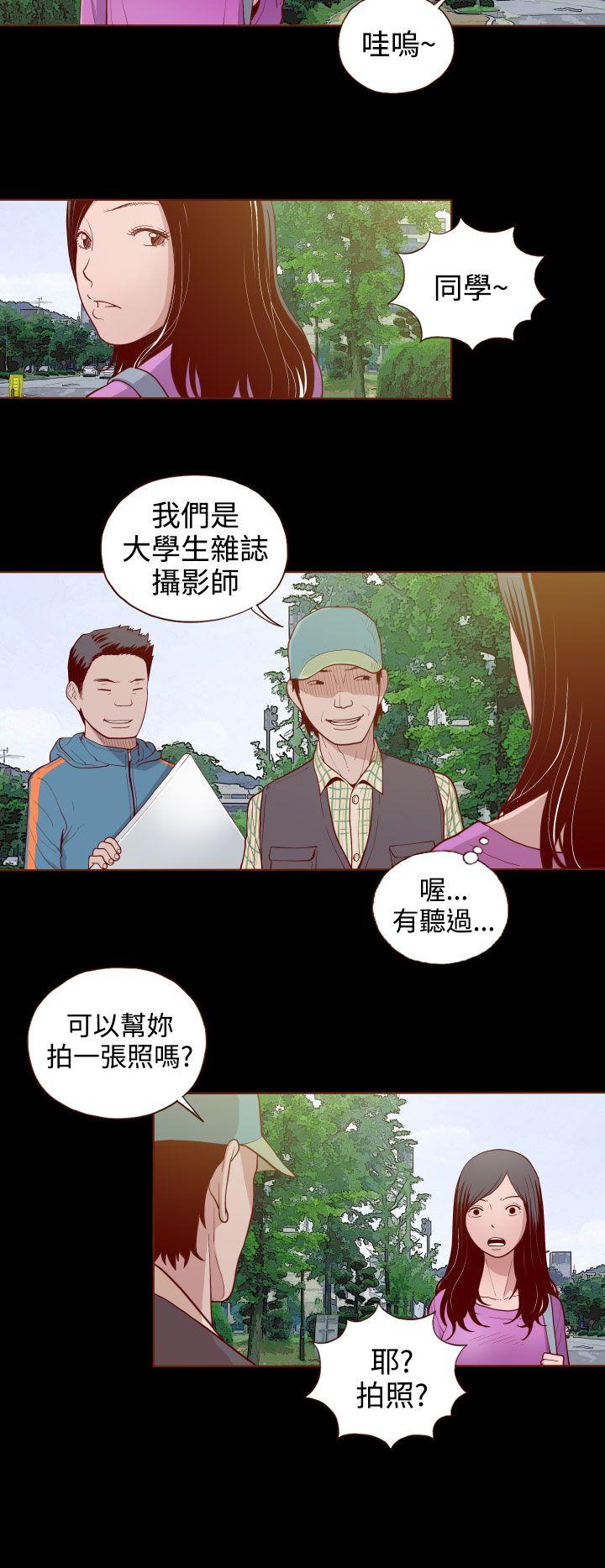 [韩国漫画] 无法隐藏 调教,熟女人妻,巨乳大奶,女学生#[24P]-4