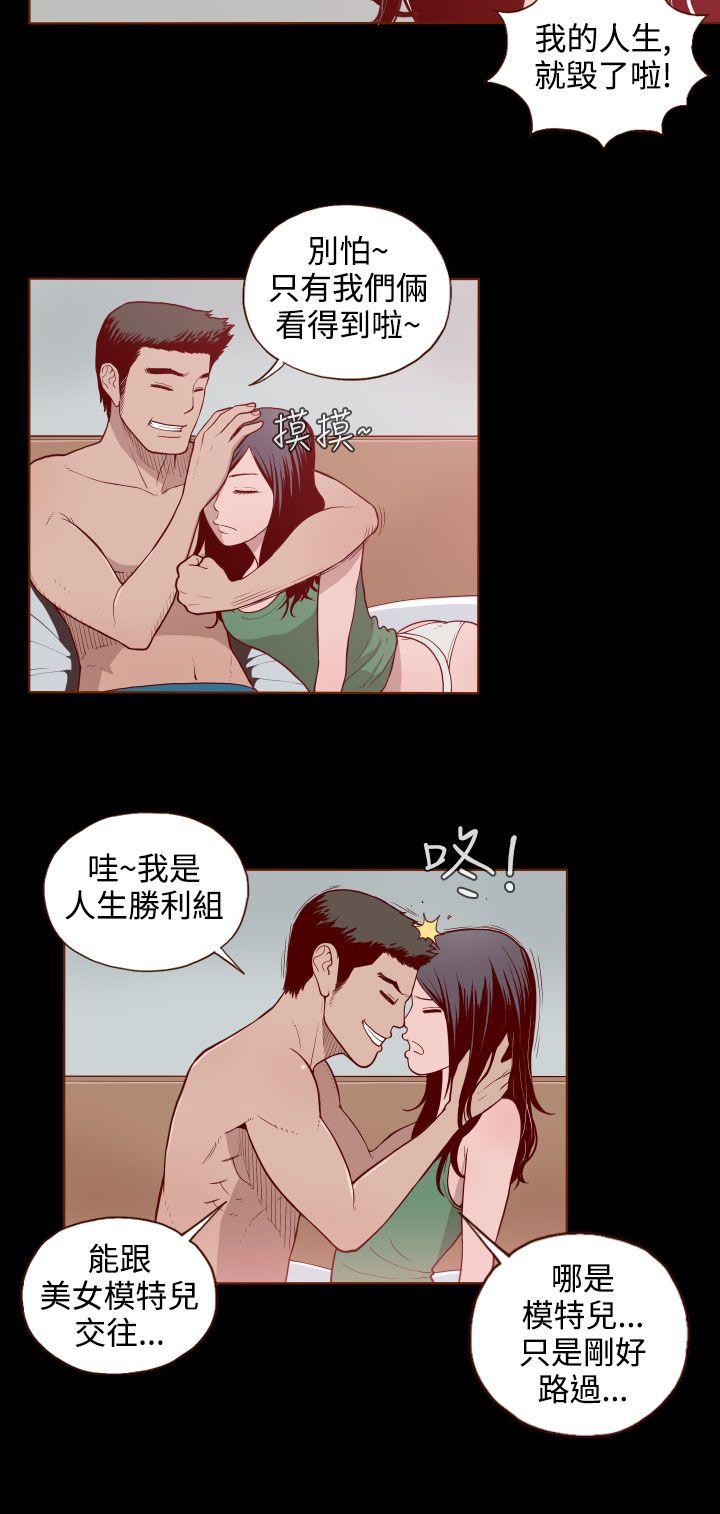 [韩国漫画] 无法隐藏 调教,熟女人妻,巨乳大奶,女学生#[24P]-8