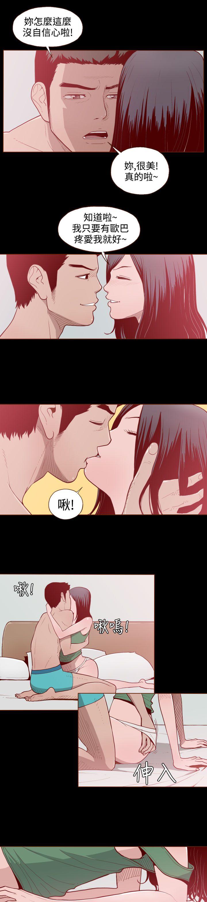 [韩国漫画] 无法隐藏 调教,熟女人妻,巨乳大奶,女学生#[24P]-9