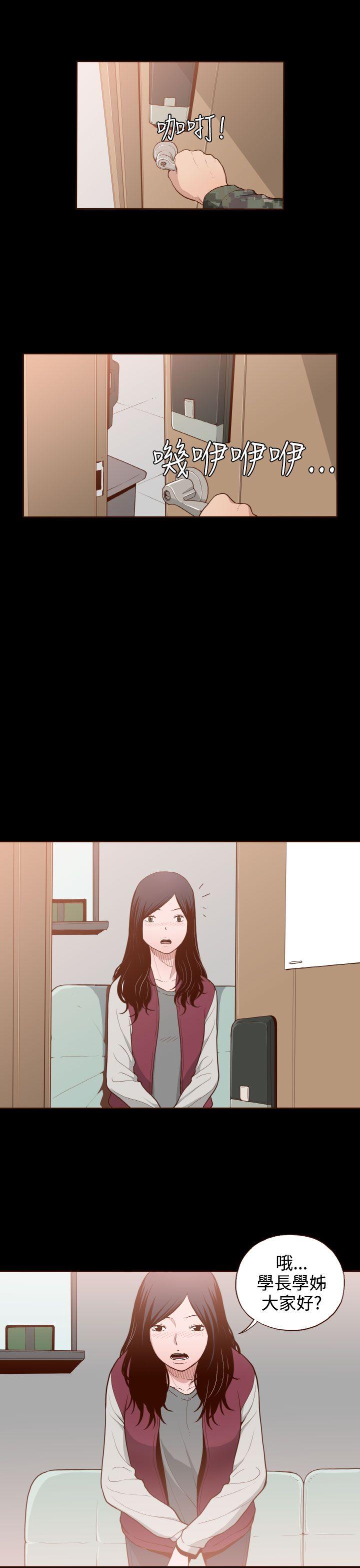 [韩国漫画] 无法隐藏 调教,熟女人妻,巨乳大奶,女学生#[27P]-10