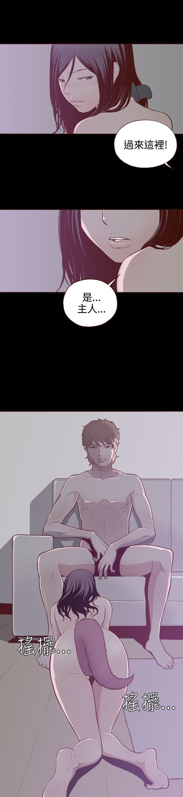 [韩国漫画] 无法隐藏 调教,熟女人妻,巨乳大奶,女学生#[27P]-14