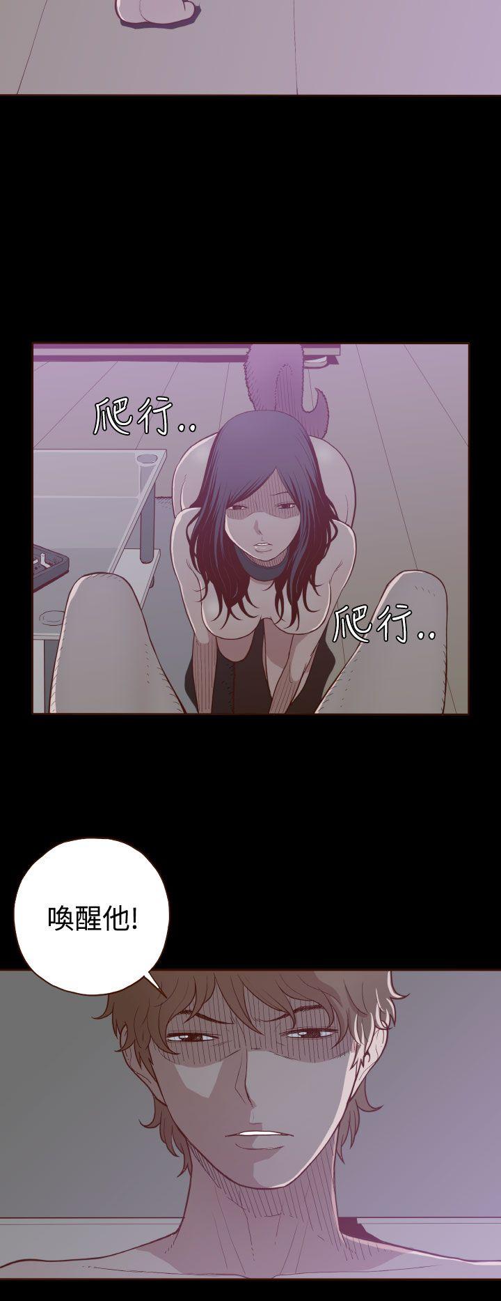 [韩国漫画] 无法隐藏 调教,熟女人妻,巨乳大奶,女学生#[27P]-15