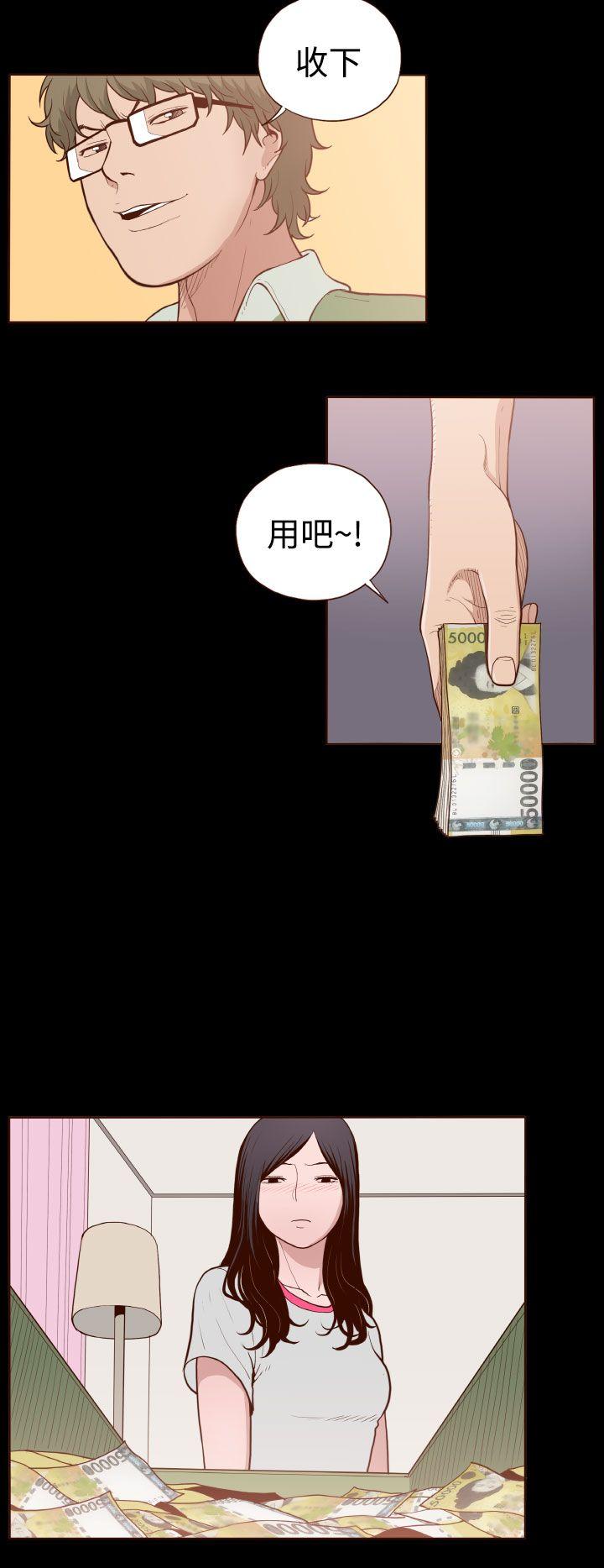 [韩国漫画] 无法隐藏 调教,熟女人妻,巨乳大奶,女学生#[27P]-2