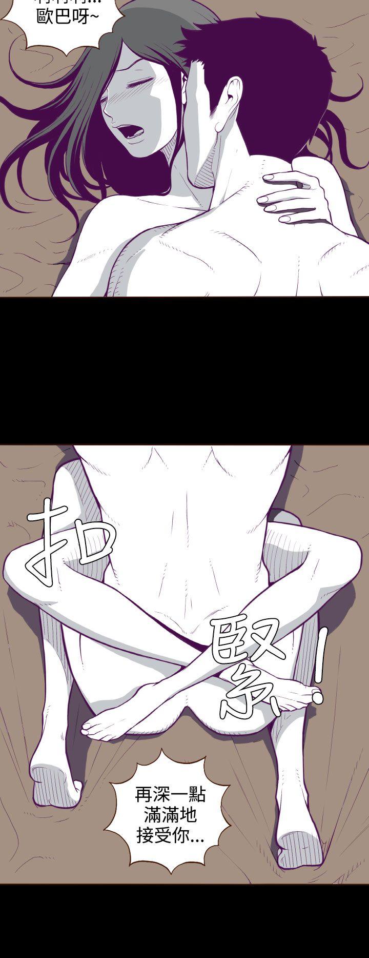 [韩国漫画] 无法隐藏 调教,熟女人妻,巨乳大奶,女学生#[27P]-25