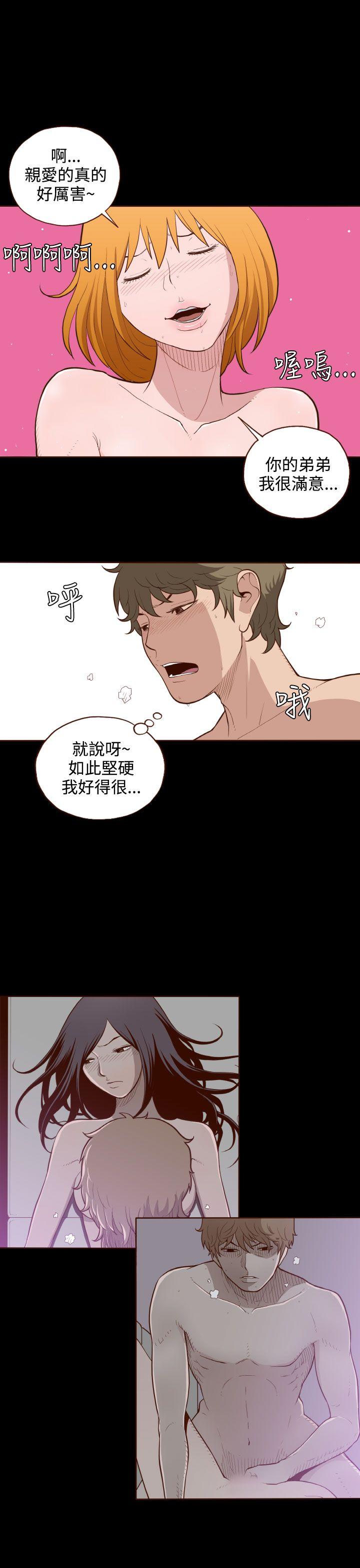 [韩国漫画] 无法隐藏 调教,熟女人妻,巨乳大奶,女学生#[26P]-13