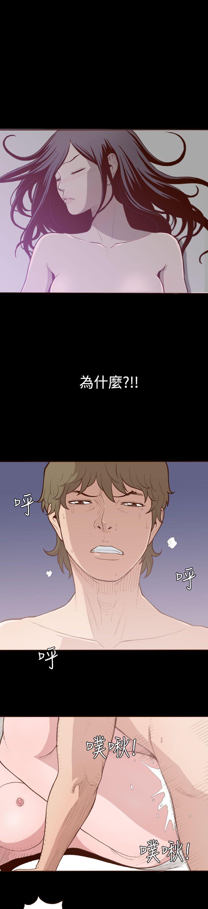 [韩国漫画] 无法隐藏 调教,熟女人妻,巨乳大奶,女学生#[26P]-15