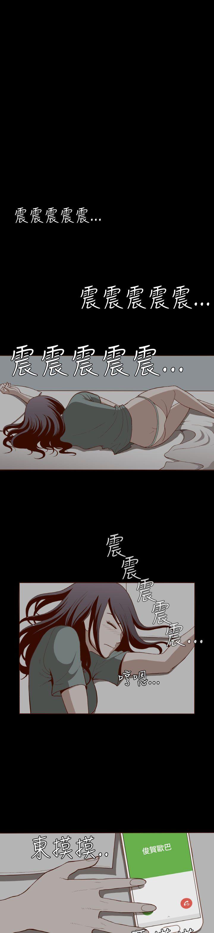 [韩国漫画] 无法隐藏 调教,熟女人妻,巨乳大奶,女学生#[26P]-19