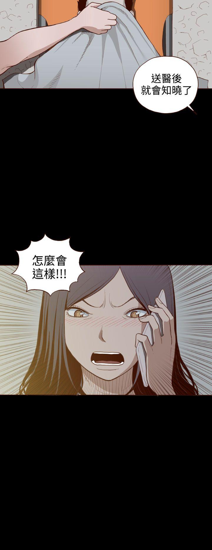 [韩国漫画] 无法隐藏 调教,熟女人妻,巨乳大奶,女学生#[26P]-24