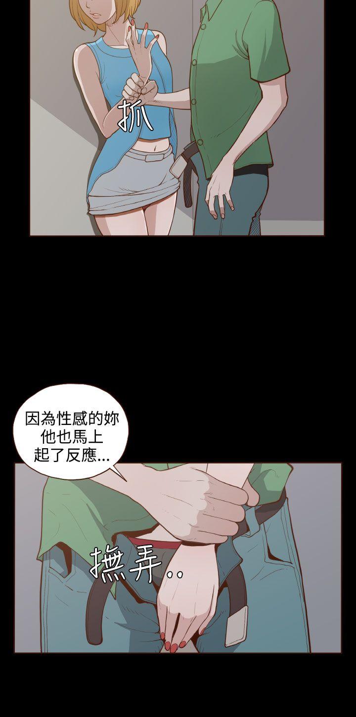 [韩国漫画] 无法隐藏 调教,熟女人妻,巨乳大奶,女学生#[26P]-8