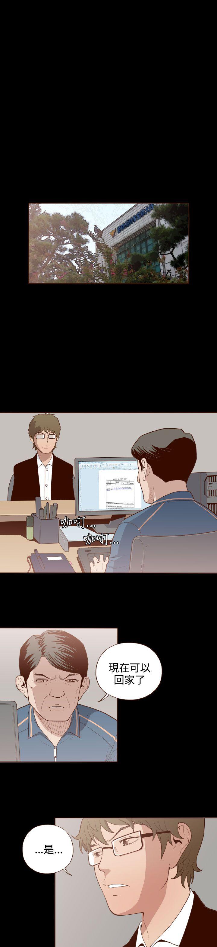 [韩国漫画] 无法隐藏 调教,熟女人妻,巨乳大奶,女学生#[26P]-1