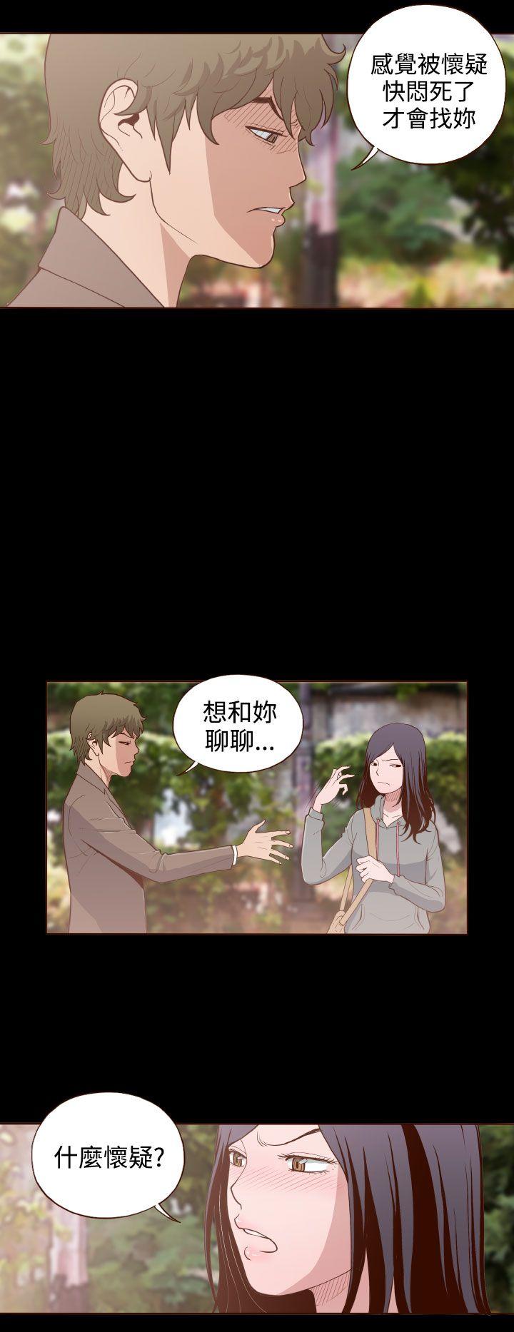 [韩国漫画] 无法隐藏 调教,熟女人妻,巨乳大奶,女学生#[26P]-10