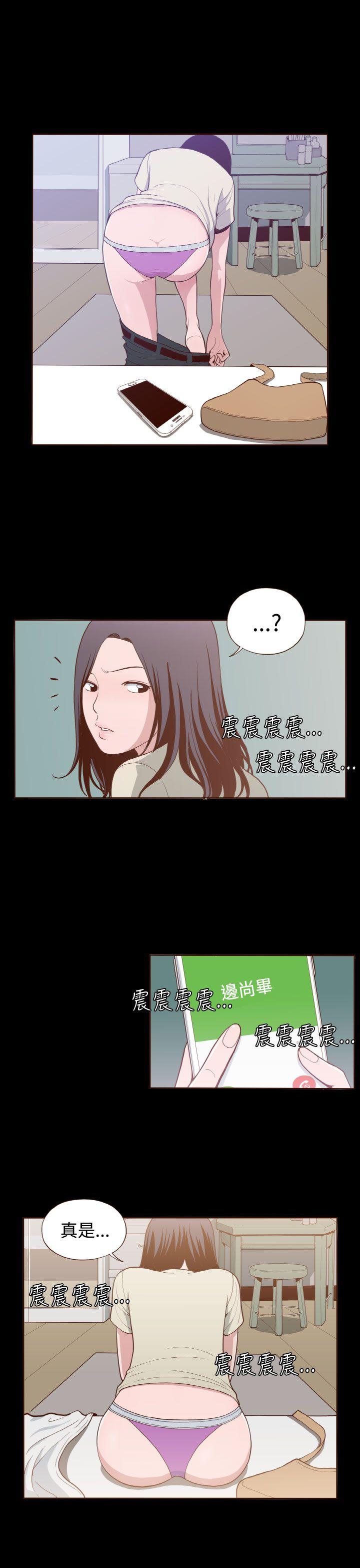 [韩国漫画] 无法隐藏 调教,熟女人妻,巨乳大奶,女学生#[26P]-15