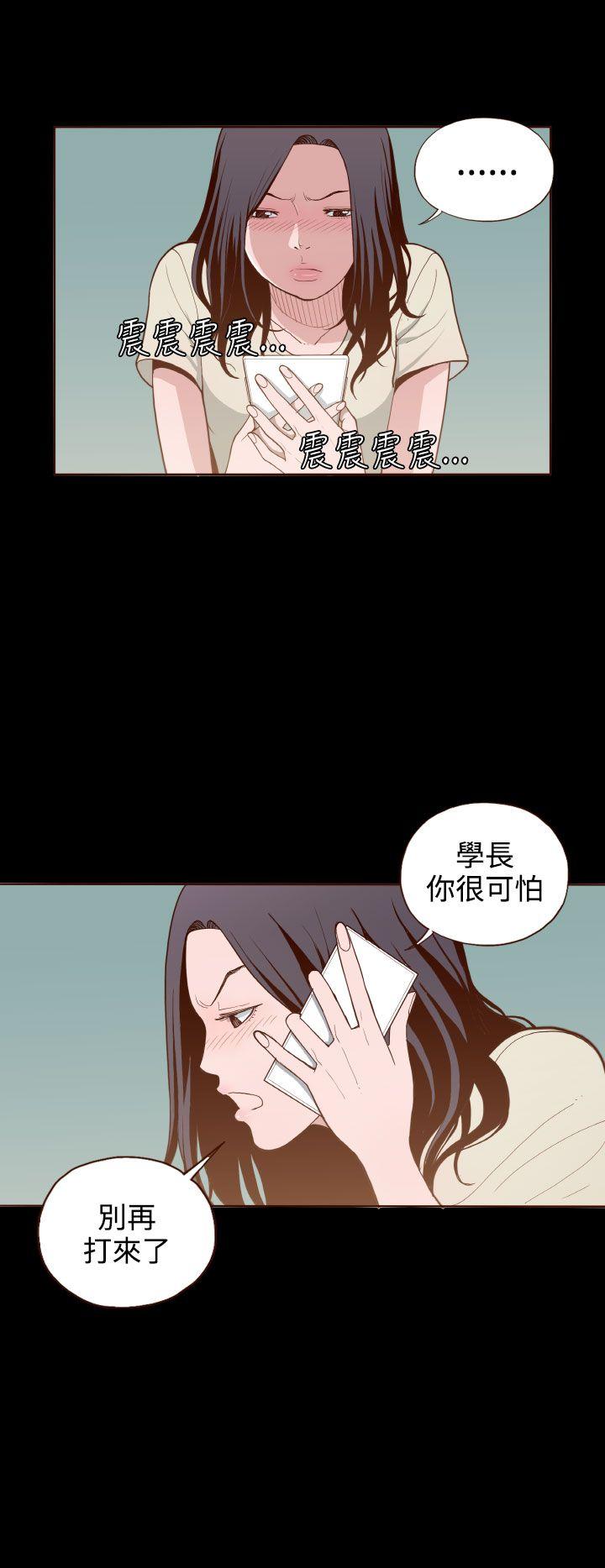 [韩国漫画] 无法隐藏 调教,熟女人妻,巨乳大奶,女学生#[26P]-16