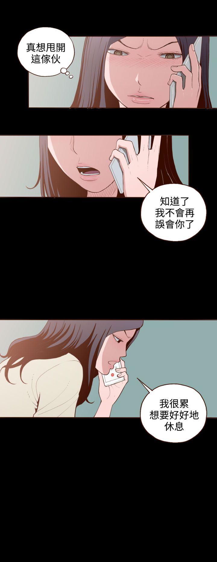 [韩国漫画] 无法隐藏 调教,熟女人妻,巨乳大奶,女学生#[26P]-18