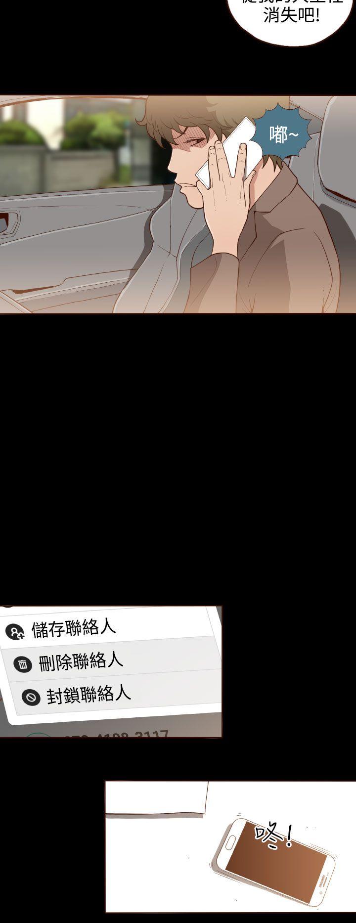 [韩国漫画] 无法隐藏 调教,熟女人妻,巨乳大奶,女学生#[26P]-22