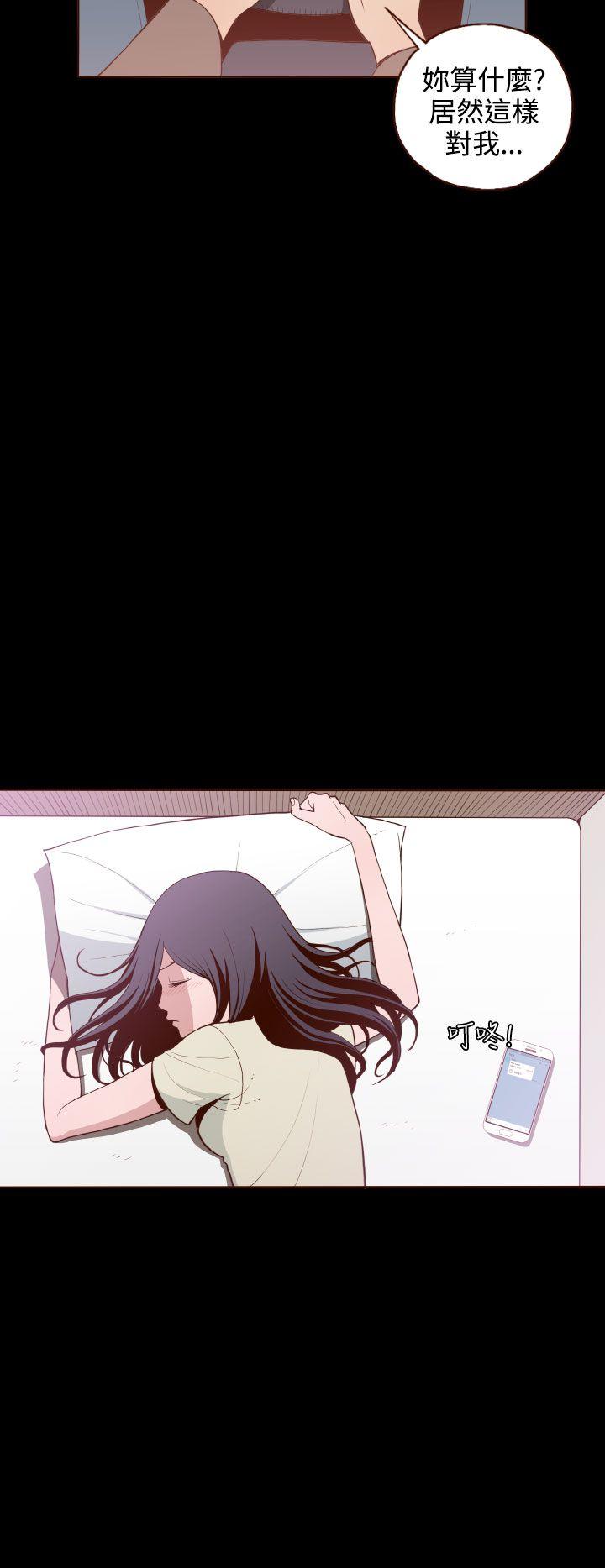 [韩国漫画] 无法隐藏 调教,熟女人妻,巨乳大奶,女学生#[26P]-24