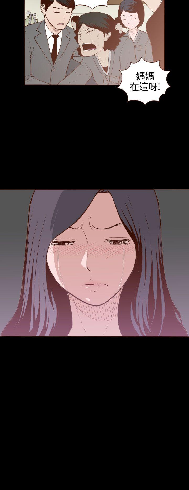 [韩国漫画] 无法隐藏 调教,熟女人妻,巨乳大奶,女学生#[26P]-4