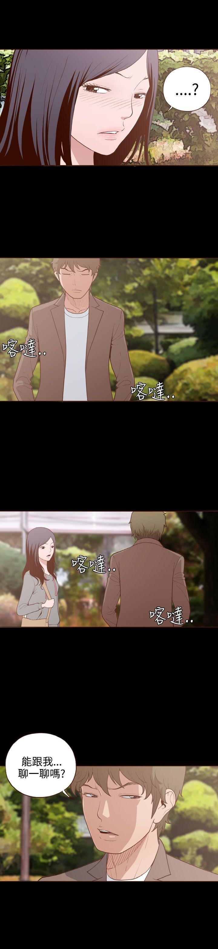 [韩国漫画] 无法隐藏 调教,熟女人妻,巨乳大奶,女学生#[26P]-7