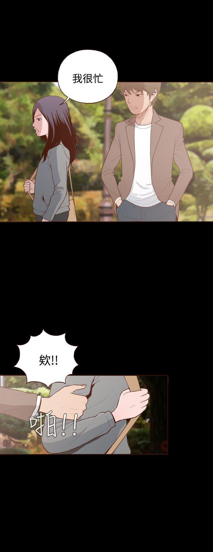 [韩国漫画] 无法隐藏 调教,熟女人妻,巨乳大奶,女学生#[26P]-8