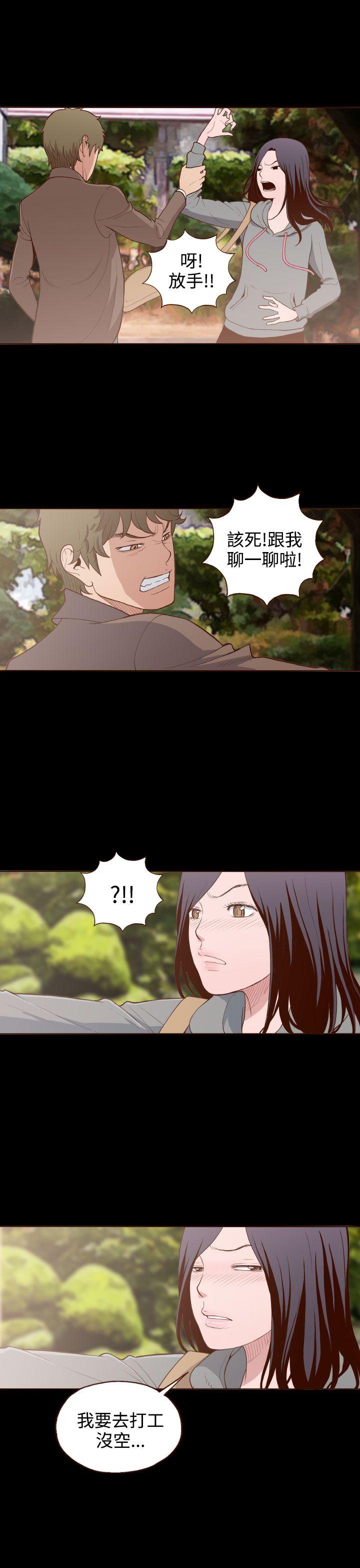 [韩国漫画] 无法隐藏 调教,熟女人妻,巨乳大奶,女学生#[26P]-9