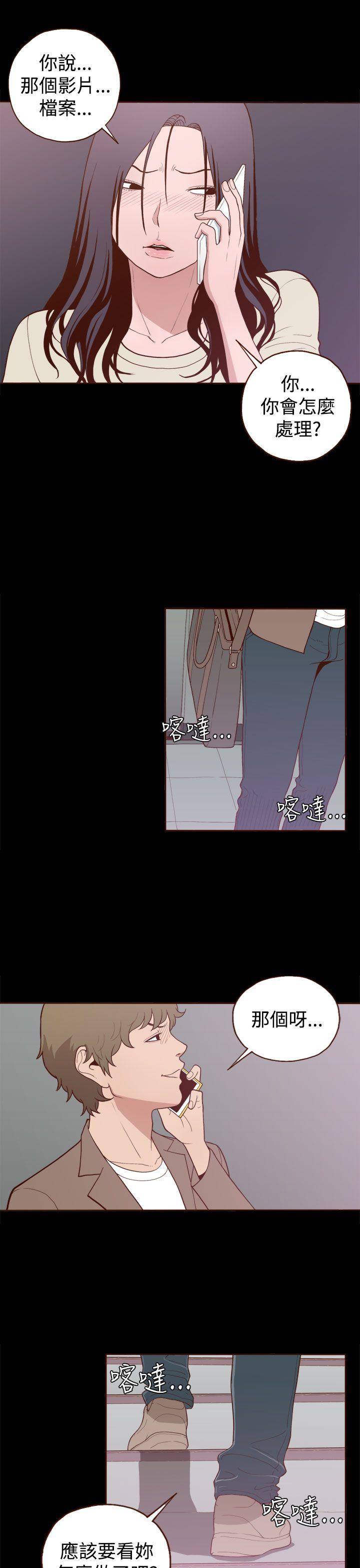 [韩国漫画] 无法隐藏 调教,熟女人妻,巨乳大奶,女学生#[28P]-10