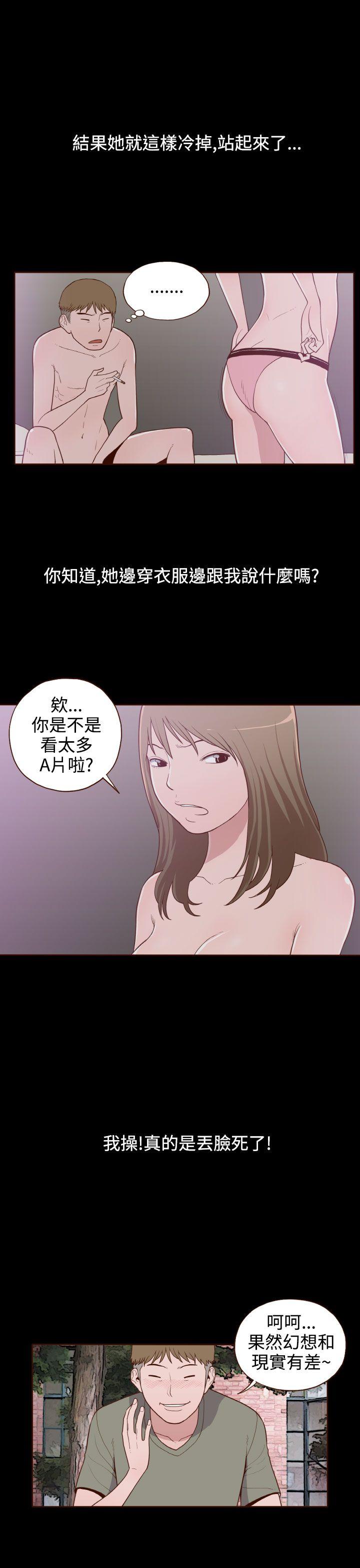 [韩国漫画] 无法隐藏 调教,熟女人妻,巨乳大奶,女学生#[25P]-21