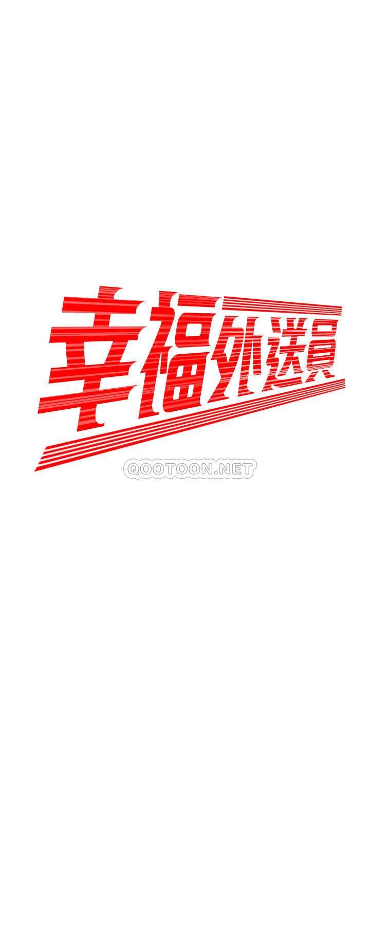 [韩国漫画] 幸福外卖员 剧情,熟女人妻,巨乳大奶#[23P]-2