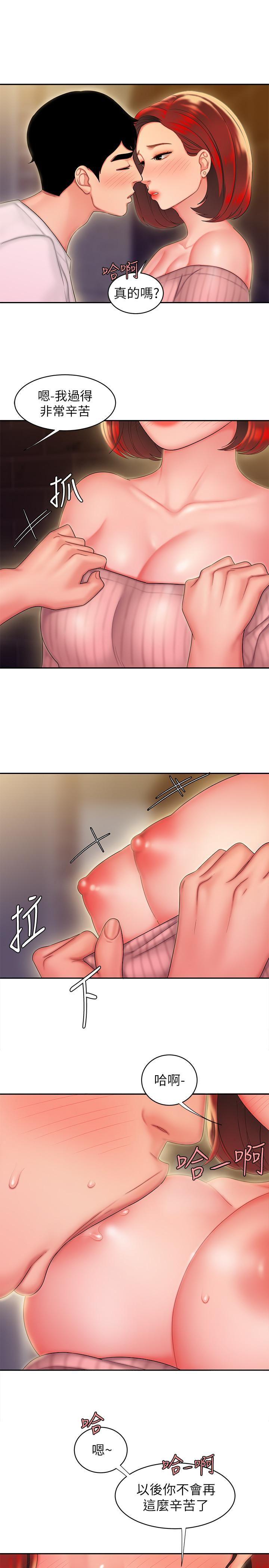 [韩国漫画] 幸福外卖员 剧情,熟女人妻,巨乳大奶#[24P]-19