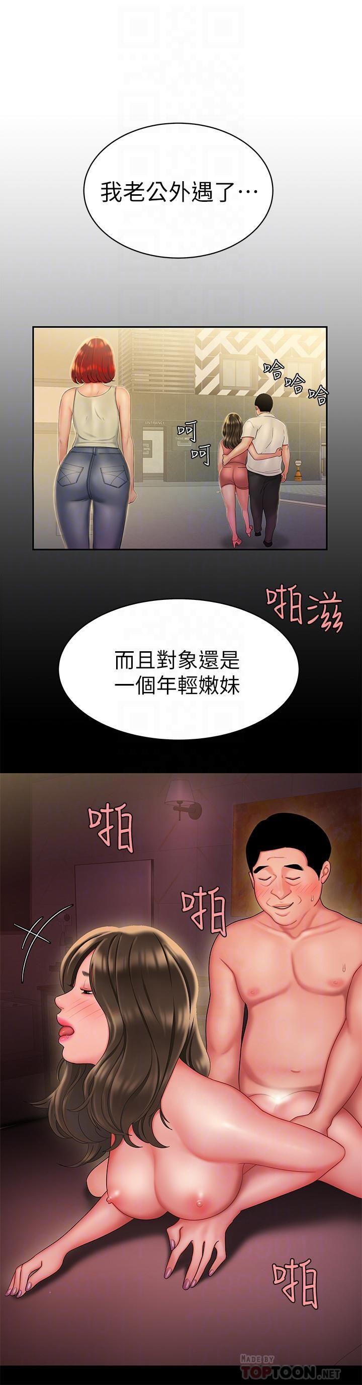 [韩国漫画] 幸福外卖员 剧情,熟女人妻,巨乳大奶#[24P]-6