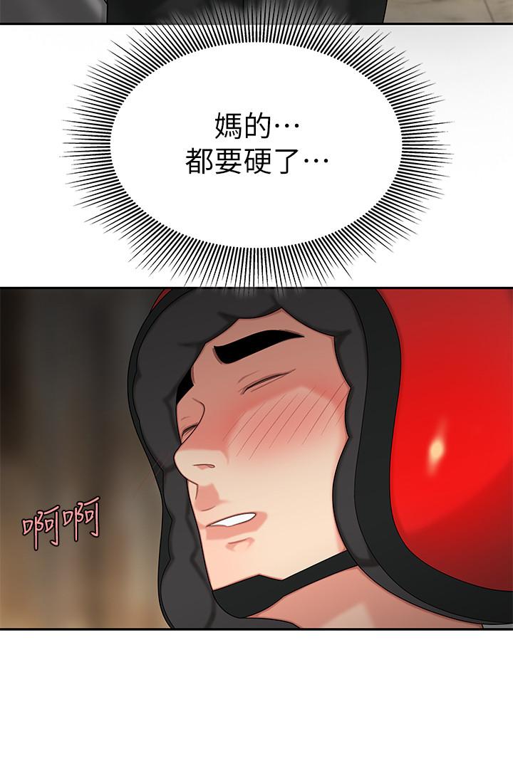 [韩国漫画] 幸福外卖员 剧情,熟女人妻,巨乳大奶#[32P]-28