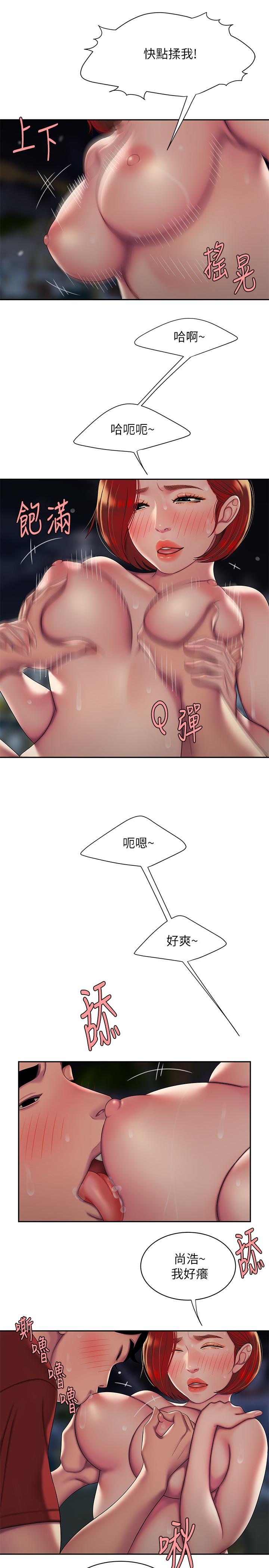 [韩国漫画] 幸福外卖员 剧情,熟女人妻,巨乳大奶#[22P]-5