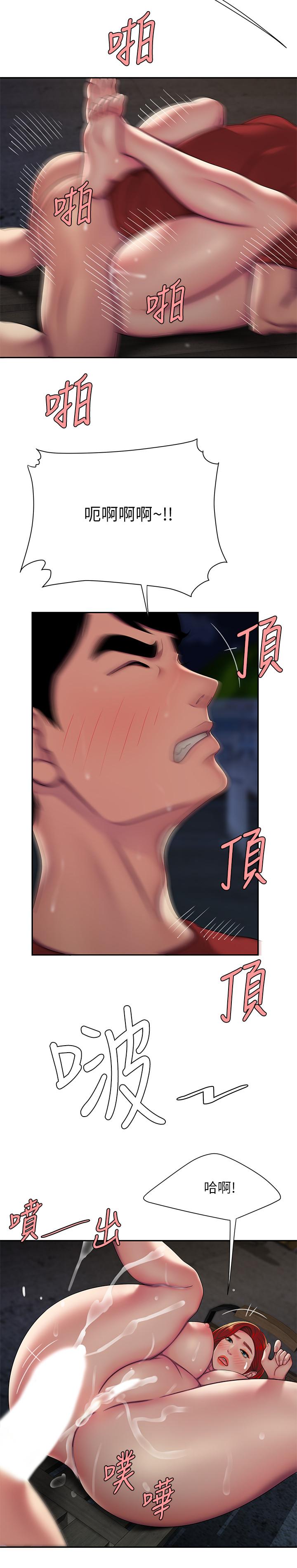 [韩国漫画] 幸福外卖员 剧情,熟女人妻,巨乳大奶#[22P]-8