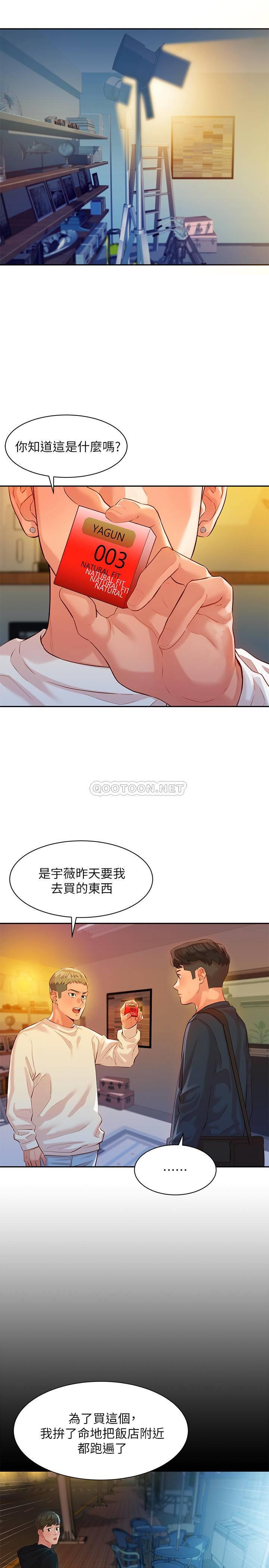 [韩国漫画] 女神写真 剧情,巨乳大奶,女学生#[30P]-15