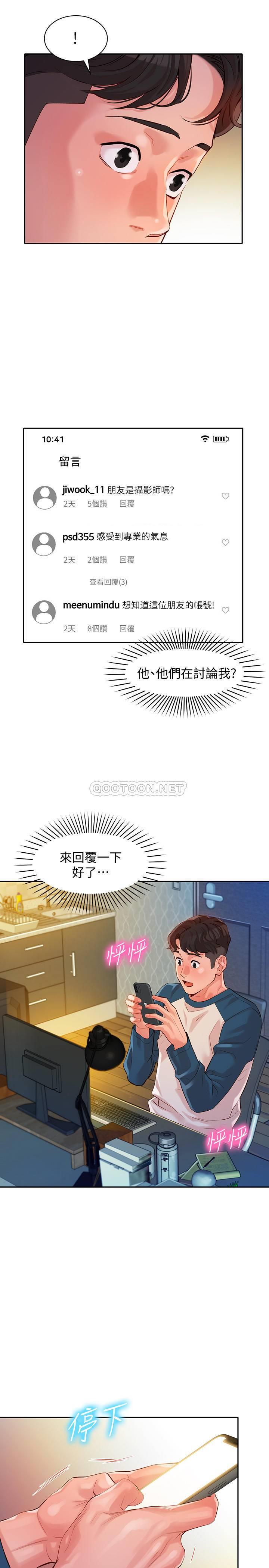 [韩国漫画] 女神写真 剧情,巨乳大奶,女学生#[25P]-19