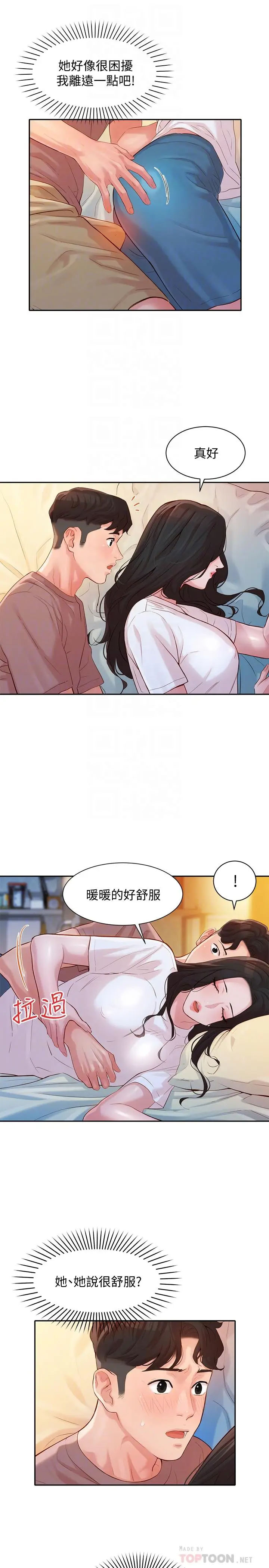 [韩国漫画] 女神写真 剧情,巨乳大奶,女学生#[27P]-5