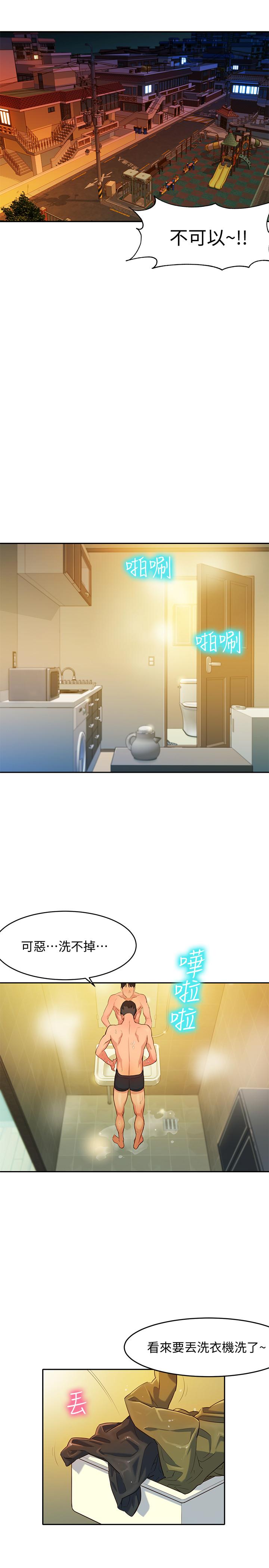 [韩国漫画] 女神写真 剧情,巨乳大奶,女学生#[44P]-17
