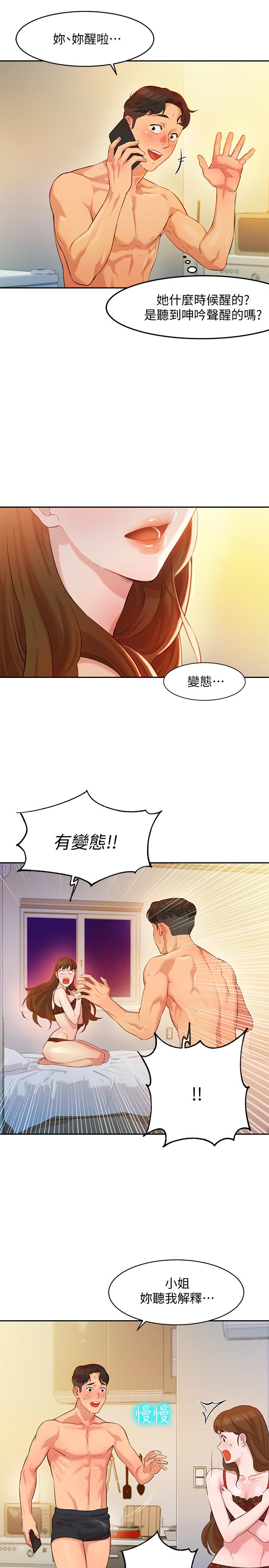 [韩国漫画] 女神写真 剧情,巨乳大奶,女学生#[44P]-39
