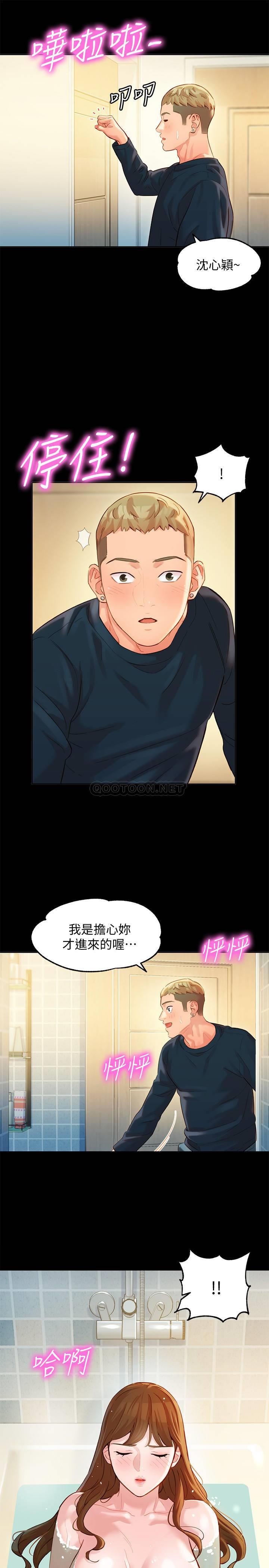 [韩国漫画] 女神写真 剧情,巨乳大奶,女学生#[29P]-20