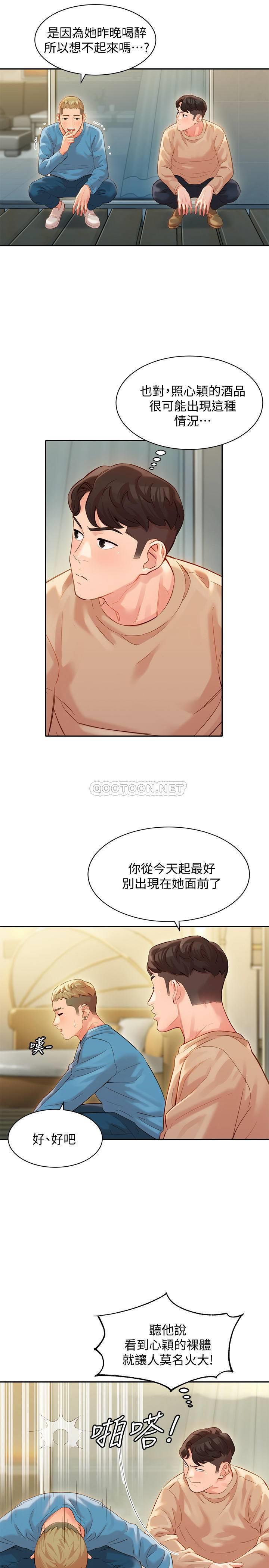 [韩国漫画] 女神写真 剧情,巨乳大奶,女学生#[29P]-27