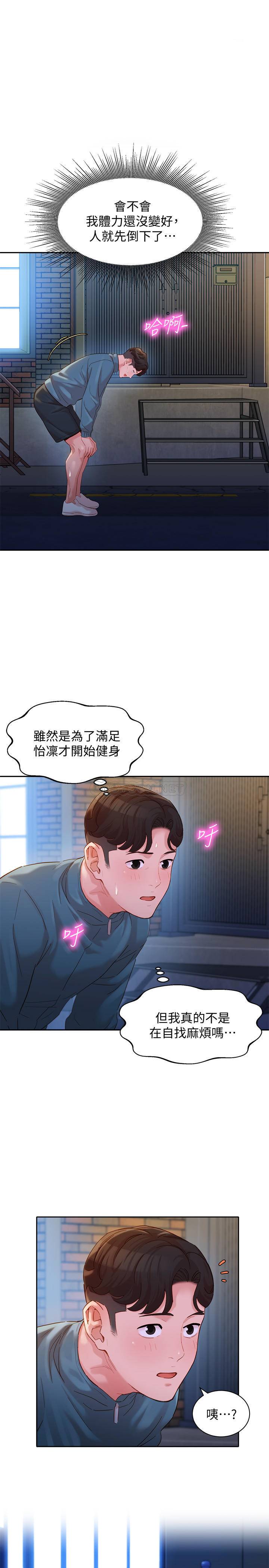 [韩国漫画] 女神写真 剧情,巨乳大奶,女学生#[25P]-1